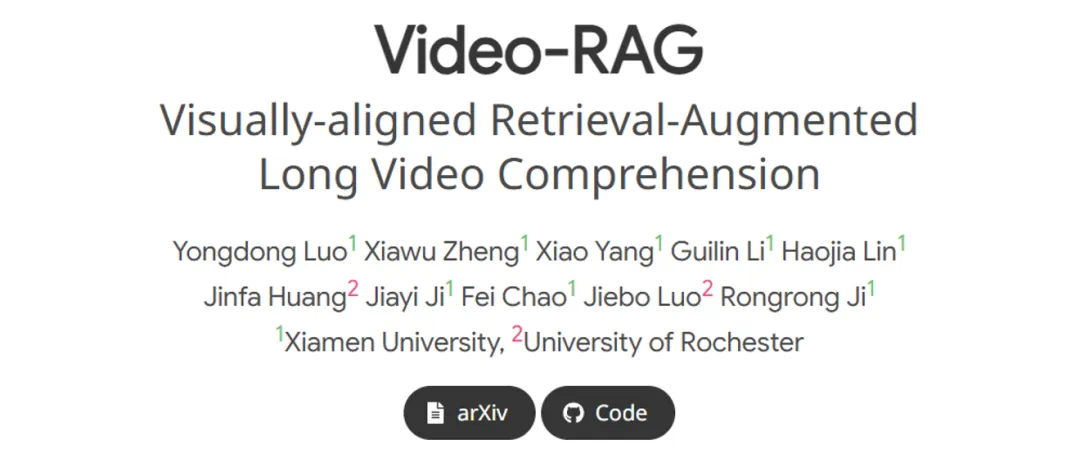 Video-RAG技术架构