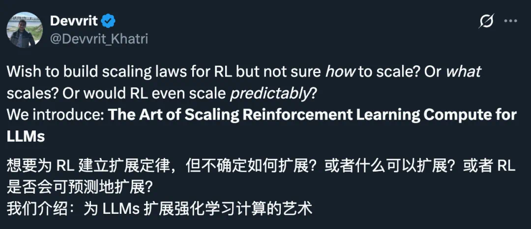 强化学习扩展研究示意图