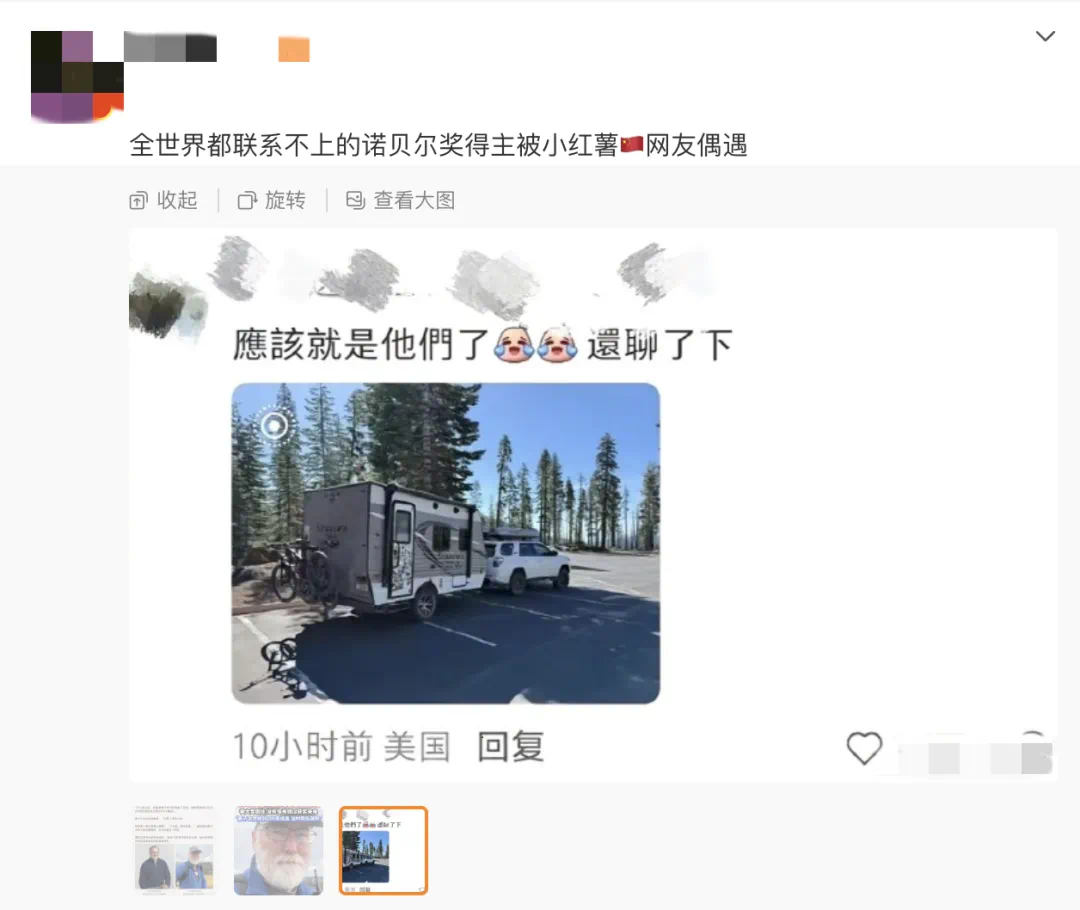 小红书社交媒体内容