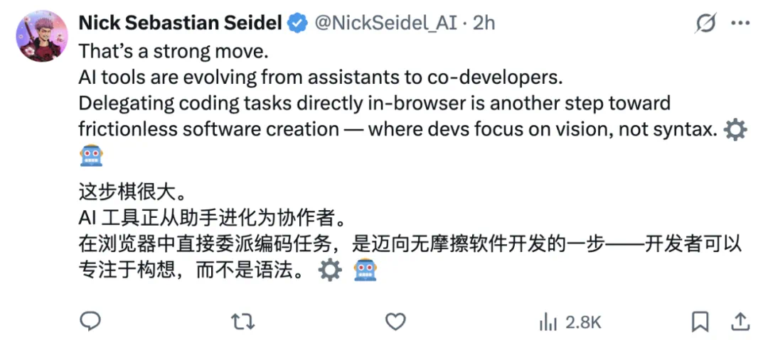 Claude Code安全环境