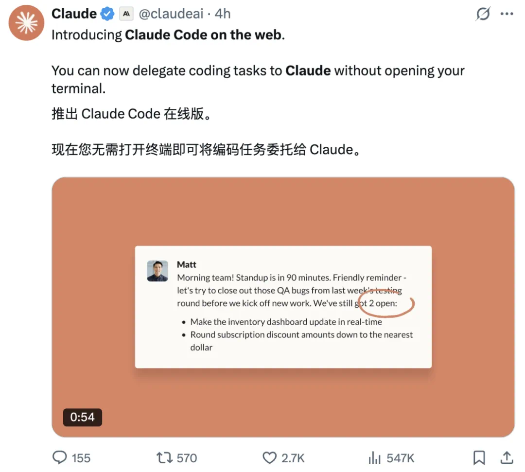 Claude Code网页版界面展示