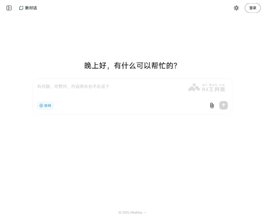 应事AI