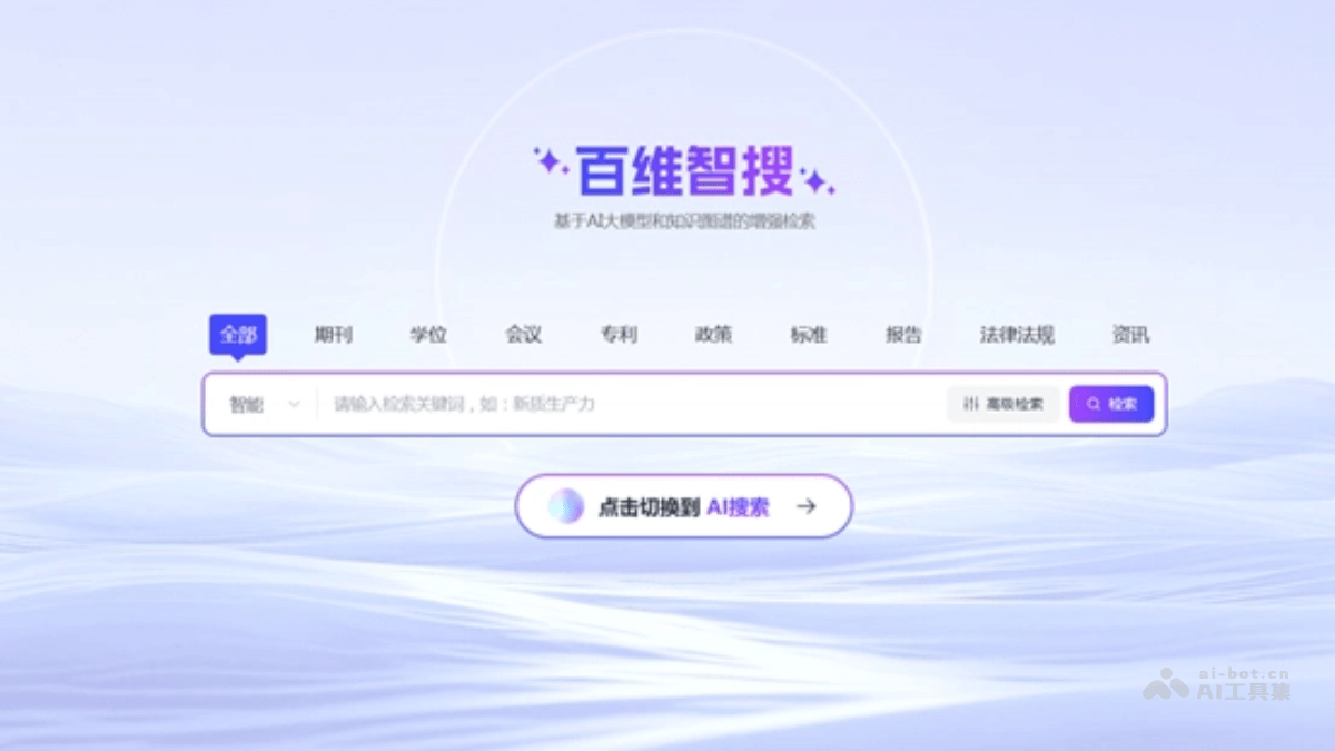 维普科创