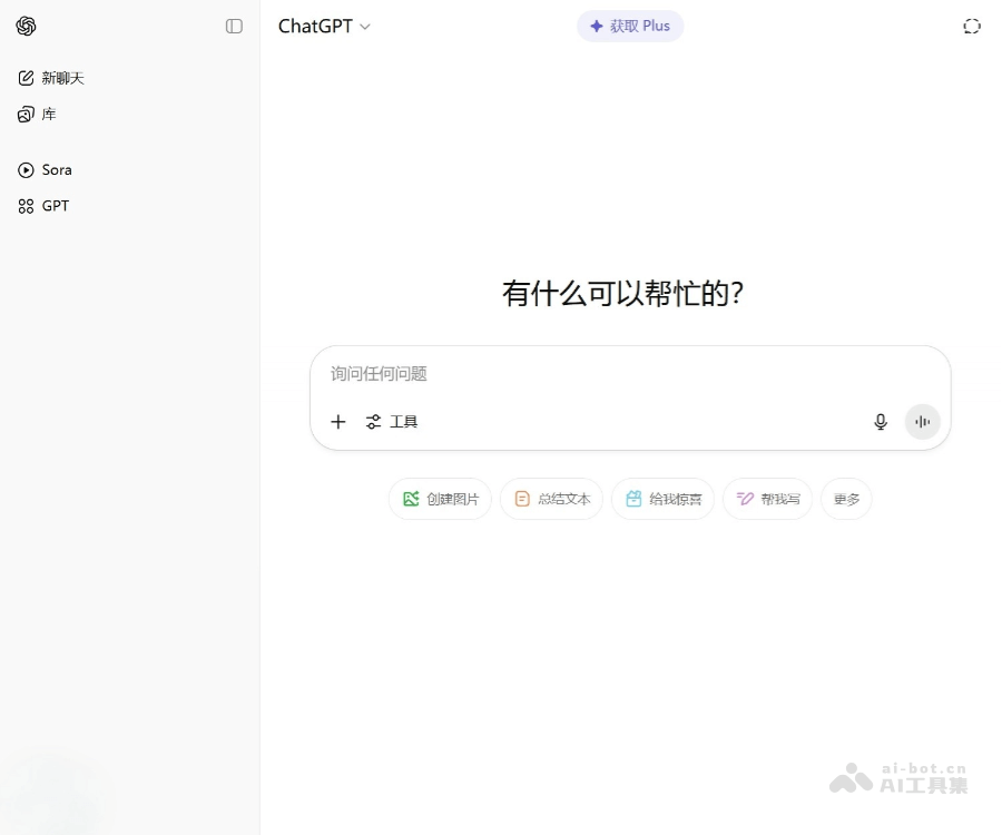 ChatGPT