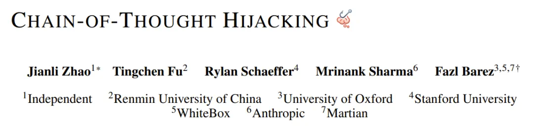 思维链劫持攻击示意图