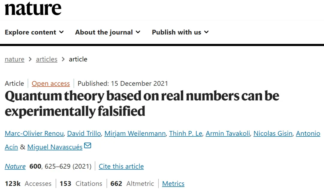 量子力学实验验证