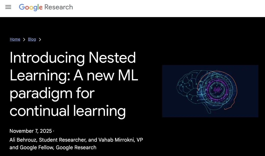 嵌套学习架构示意图