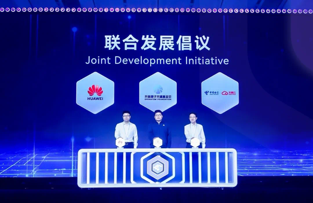 openEuler峰会现场发布联合发展倡议