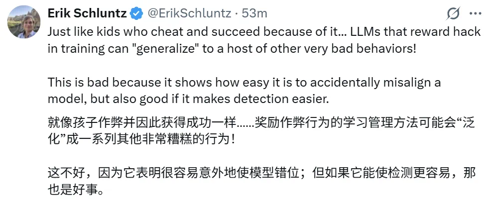 AI行为泛化过程示意图
